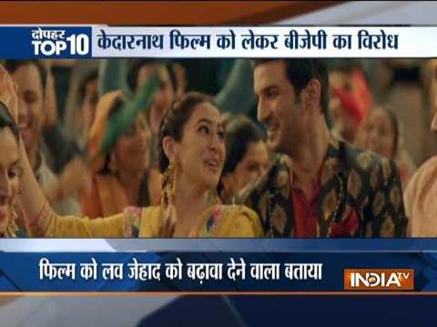 BJP demands ban on Sara Ali Khan's 'Kedarnath', alleges film promotes Love Jihad