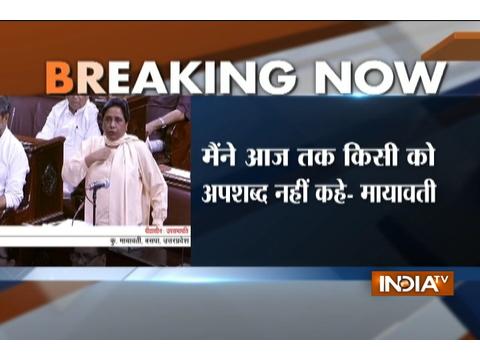 Dayashankar Singh sacked as BJP UP Vice President for his derogatory slur against Mayawati