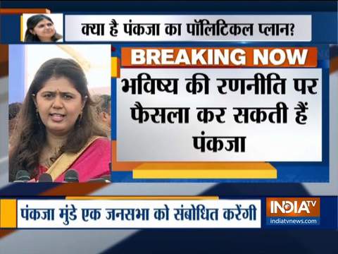 On her father's birth anniversary, BJP leader Pankaja Munde to address a rally