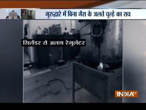 Aaj Ka Viral: Cylinder runs out of gas at Chandigarh gurudwara but flames stoke