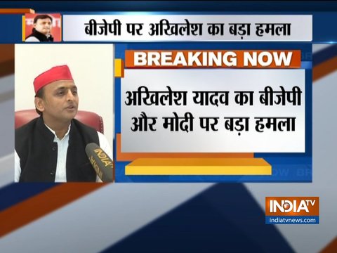 LS Polls 2019: Akhilesh Yadav takes a dig at BJP's 'Main Bhi Chowkidar' campaign