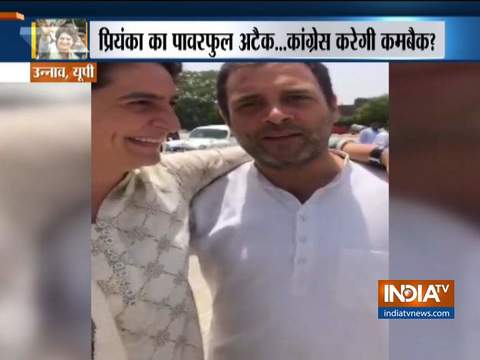 Rahul Gandhi teases sister Priyanka over chopper rides