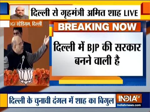 BJP will form its govt in Delhi, under the leadership of Narendra Modi ji: Amit Shah