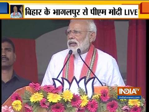 Lok shaba Election 2019 PM Modi Addresses Rally In Bhagalpur