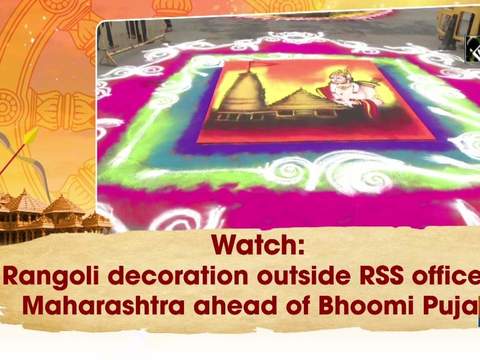 Lord Jagannath's face created in Rangoli changed place in Cuttack