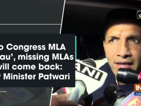 No Congress MLA 'bikau', missing MLAs will come back: MP Minister Patwari