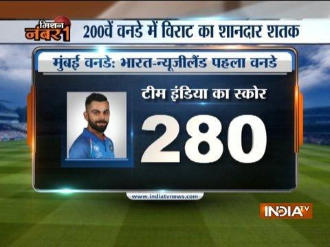 1st ODI: Virat Kohli's record ton takes India to 280/8 vs New Zealand