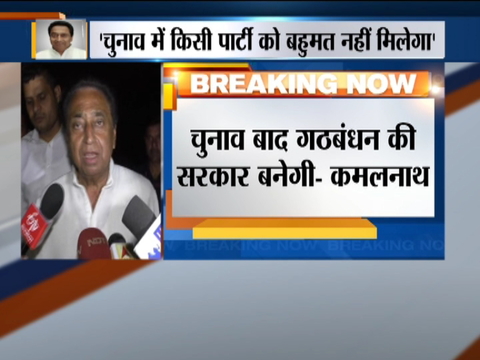 No party will get full majority, alliance against BJP probable after elections: MP CM Kamal Nath