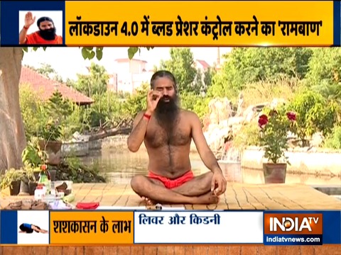 Suffering from high BP? Swami Ramdev on how yoga can help