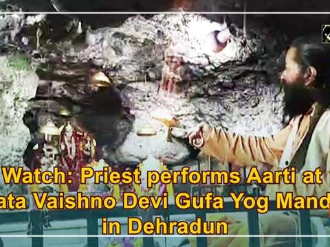 Watch: Priest performs Aarti at Mata Vaishno Devi Gufa Yog Mandir in Dehradun