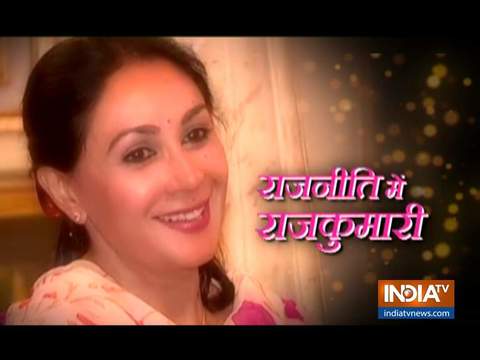 Jaipur 'princess' and BJP leader Diya Kumari is all set for Lok Sabha polls | Watch