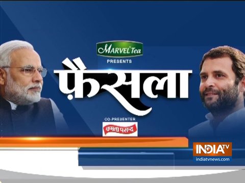 Faisla: Special show on upcoming Lok Sabha polls | January 24, 2019