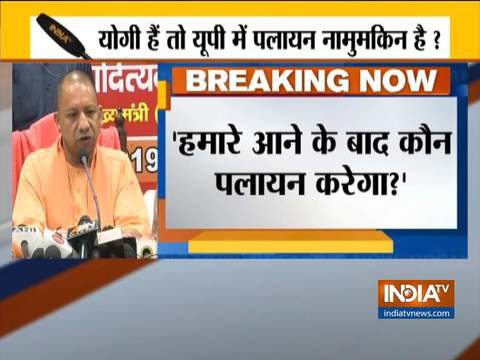 Nobody is migrating, who will migrate now that we have come to power: CM Yogi Adityanath