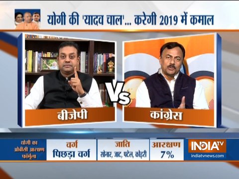 Kurukshetra | December 20, 2018 | SP, BSP set to join hands to take on BJP in 2019 UP LS Polls