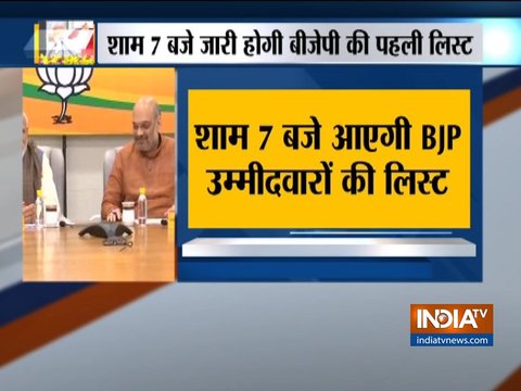 Lok Sabha Election 2019: BJP to release first list of candidates later today