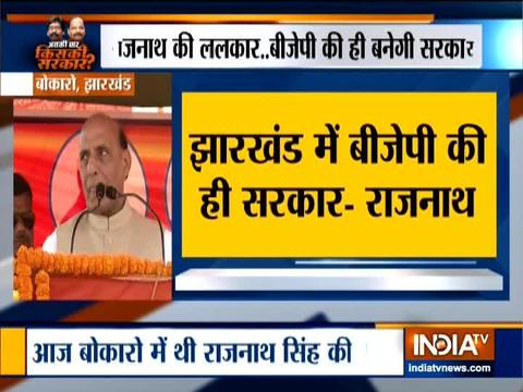 BJP will form govt in Jharkhand will full majority says,Defence Minister Rajnath Singh