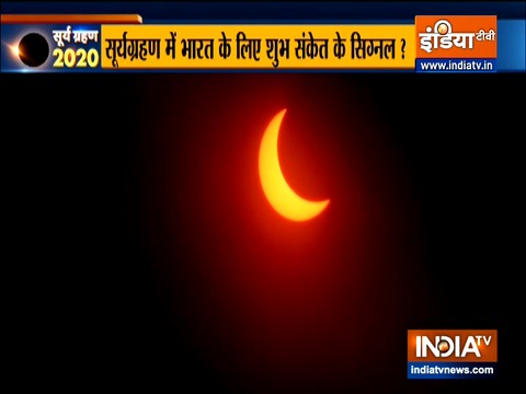 Know for how long the solar eclipse will be seen in parts of the country