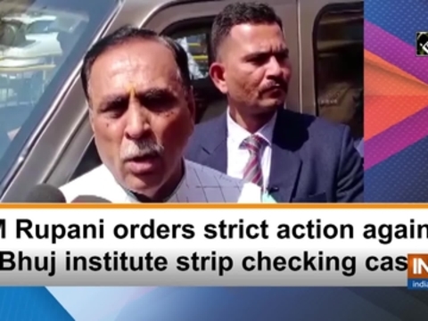 CM Rupani orders strict action against Bhuj institute strip checking case