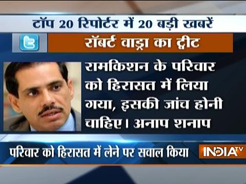 Top 20 Reporter | 3rd November, 2016 ( Part 2 )