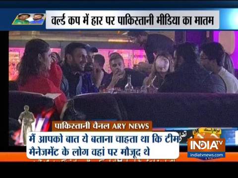 Special Report: Pakistani cricketers caught partying at night ahead of match with Team India