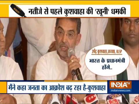 RLSP leader Upendra Kushwaha clarifies his 'bloodshed' remark