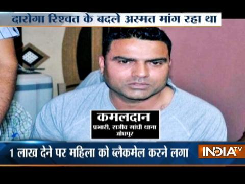 Shocking ! Jodhpur cop asked smuggler's wife to compromise to free her