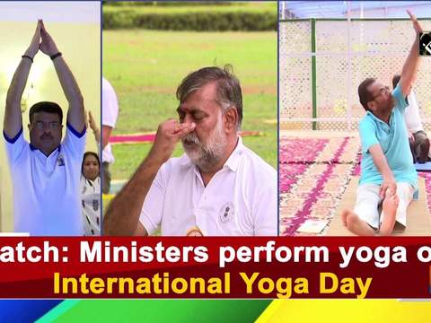 Watch: Ministers perform yoga on International Yoga Day