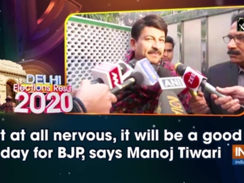 Delhi election results: Not at all nervous, it will be a good day for BJP, says Manoj Tiwari