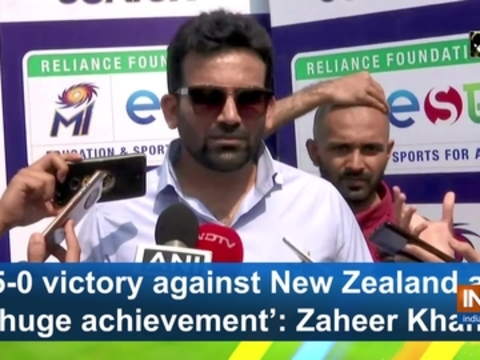 5-0 victory against New Zealand a 'huge achievement': Zaheer Khan