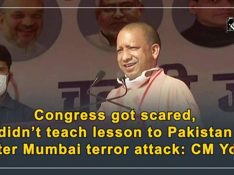 Congress got scared, didn't teach lesson to Pakistan after Mumbai terror attack: CM Yogi