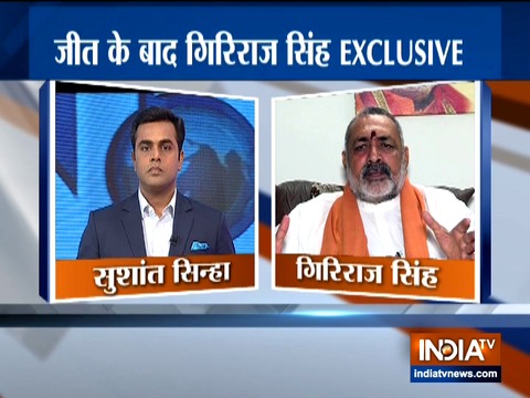 Giriraj Singh reacts to his massive victory in Begusarai