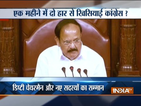 Congress to skip Venkaiah Naidu's breakfast, party says it is 'anguished' by his conduct