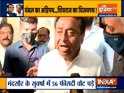 MP By-elections 2020: Public will teach a lesson to BJP, says Ex-CM Kamalnath