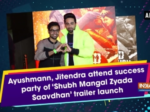 Ayushmann, Jitendra attend success party of 'Shubh Mangal Zyada Saavdhan' trailer launch