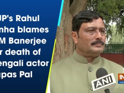 BJP's Rahul Sinha blames CM Banerjee for death of Bengali actor Tapas Pal