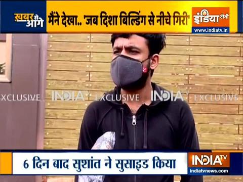 Disha Salian's Death Case: Eye witness Naved talks to India TV