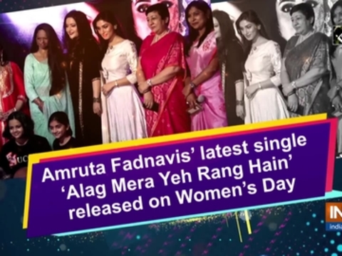 Amruta Fadnavis' latest single 'Alag Mera Yeh Rang Hain' released on Women's Day