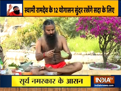 Swami Ramdev says Surya Namaskar not only keeps the body fit but also makes skin healthy