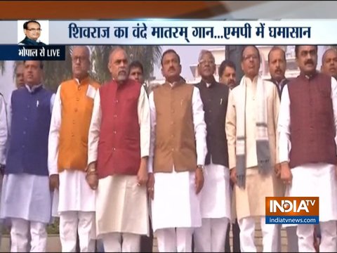 Vande Mataram: Shivraj Singh Chouhan sings national song in Madhya Pradesh's Bhopal