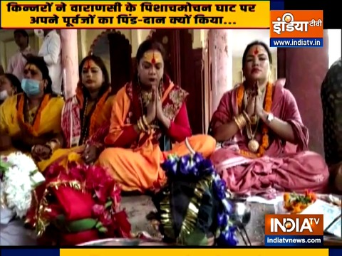 Transgenders perform pind daan or last rites in Varanasi