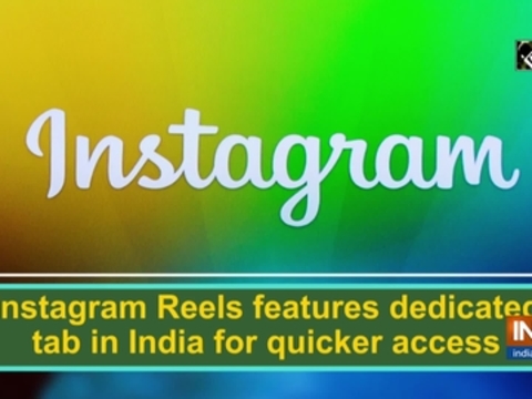 Instagram Reels features dedicated tab in India for quicker access