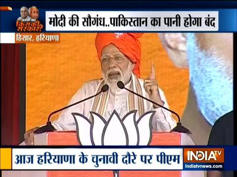 Haryana Assembly Elections 2019: PM Modi hits out at congress in Hisar rally