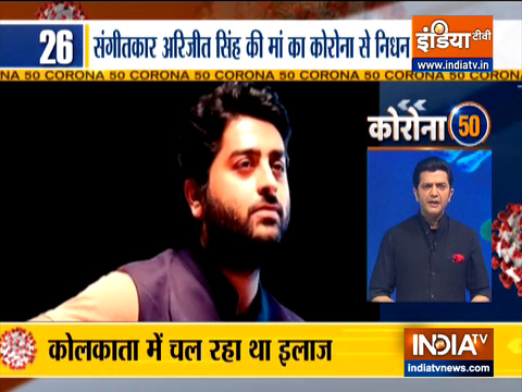 Corona 50: Bollywood singer Arijit Singh's mother passes ...