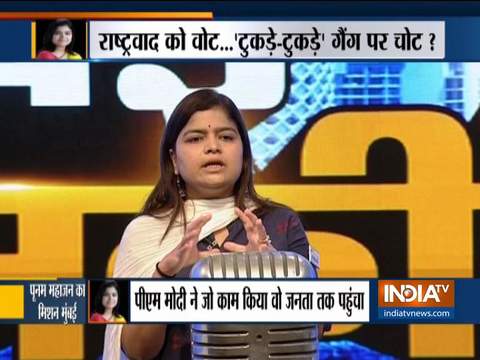 Devendra Fadnavis has done alot of work in Maharashtra, people should back NDA: Poonam Mahajan