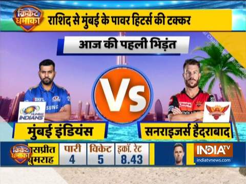 IPL 2020 | Mumbai Indians opt to bat first vs SRH in Sharjah