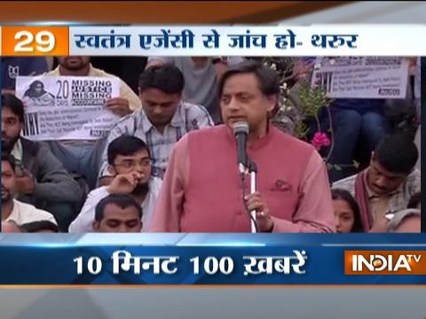 News 100 | 4th November, 2016  ( Part 1 )