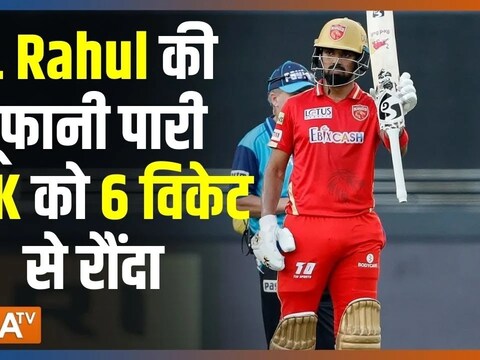  IPL 2021: KL Rahul's unbeaten 98 helps Punjab Kings beat Chennai Super Kings by six wickets