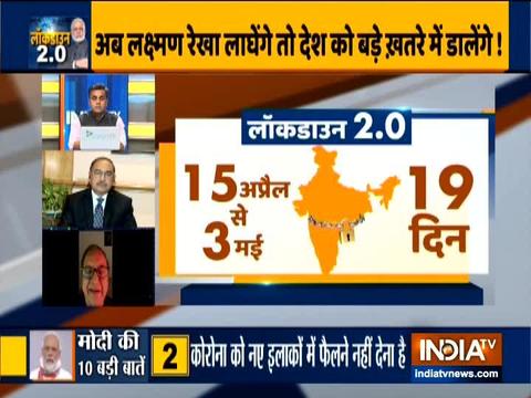 Doctors on IndiaTV reveal why PM Modi's decision of lockdown 2.0 is really important