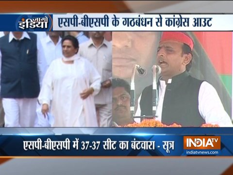 BSP, Samajwadi Party and RLD set for grand alliance in 2019