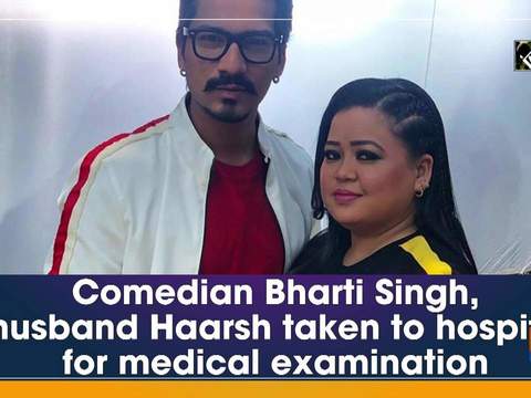 Comedian Bharti Singh, husband Haarsh taken to hospital for medical examination